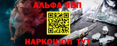 шишки Краснознаменск