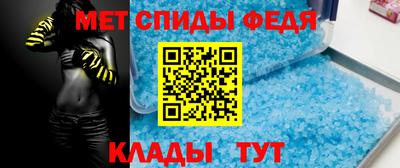 прущий лед Краснокаменск