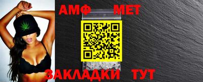прущий лед Краснокаменск