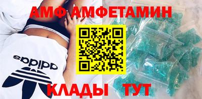 ALPHA PVP Краснодар