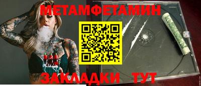 шишки Краснознаменск