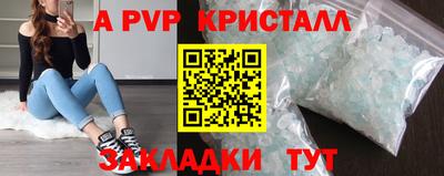шишки Краснознаменск