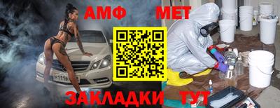 шишки Краснознаменск