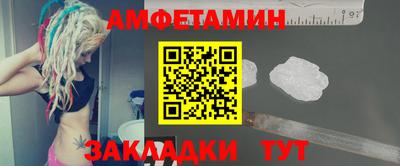 шишки Краснознаменск