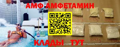 шишки Краснознаменск