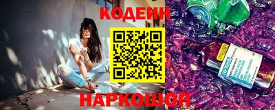 ALPHA PVP Краснодар