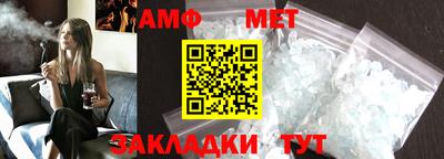 шишки Краснознаменск
