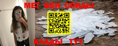 прущий лед Краснокаменск