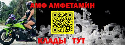 шишки Краснознаменск