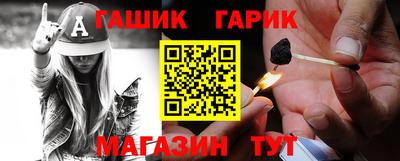 шишки Краснознаменск