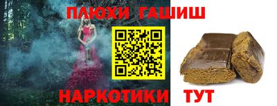 прущий лед Краснокаменск