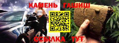 шишки Краснознаменск