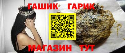 прущий лед Краснокаменск