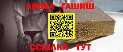 ALPHA PVP Краснодар