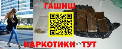 прущий лед Краснокаменск