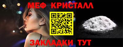 ALPHA PVP Краснодар
