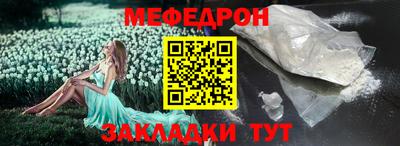 прущий лед Краснокаменск