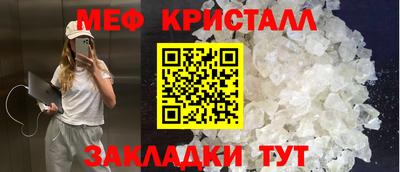 шишки Краснознаменск