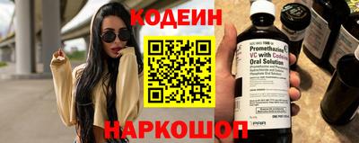 ALPHA PVP Краснодар