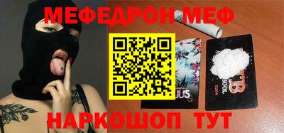 ALPHA PVP Краснодар