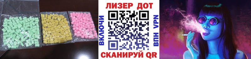 ЛСД экстази кислота  наркотики  Избербаш 