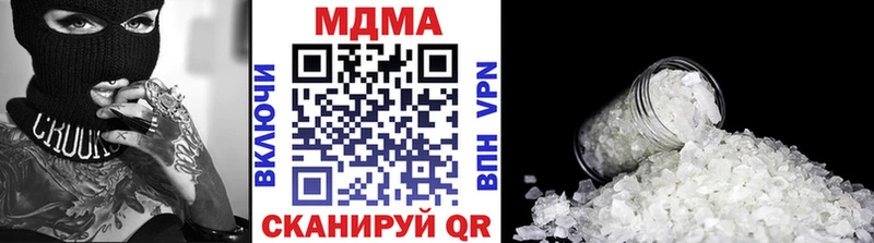 купить закладку  Избербаш  MDMA Molly 