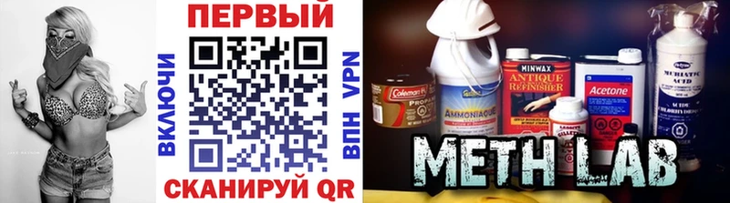 где продают наркотики  Избербаш  МЕТАМФЕТАМИН мет 