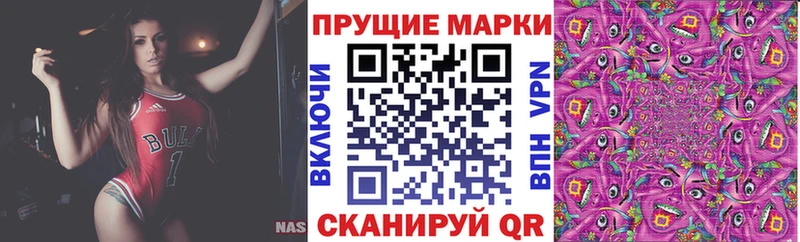 Наркотические марки 1,5мг  дарк нет Telegram  Избербаш 