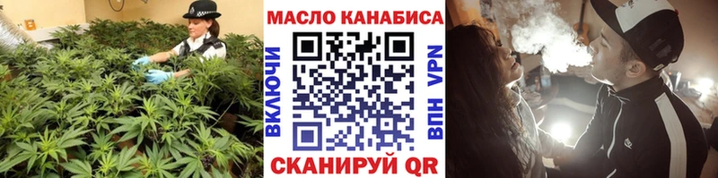 ТГК вейп с тгк  блэк спрут ссылки  Избербаш 