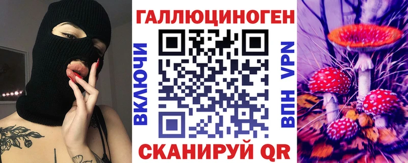 Галлюциногенные грибы Magic Shrooms  Избербаш 