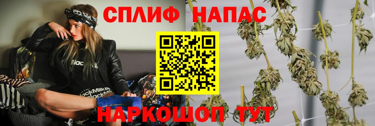 МАРИХУАНА THC 21% Избербаш