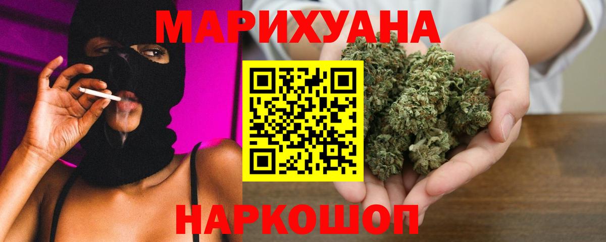 Марихуана сатива  Вход с VPN  Бошки марихуана Ganja  Конопля Ganja  Канабис Amnesia  Избербаш 